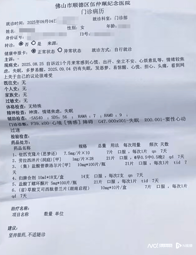 順德一女子指在健身房洗澡遭教練偷看<strong></p>
<p>宏鑫機(jī)械設(shè)備有限公司
</strong>，事主：已起訴，將開庭:宏鑫機(jī)械設(shè)備有限公司
