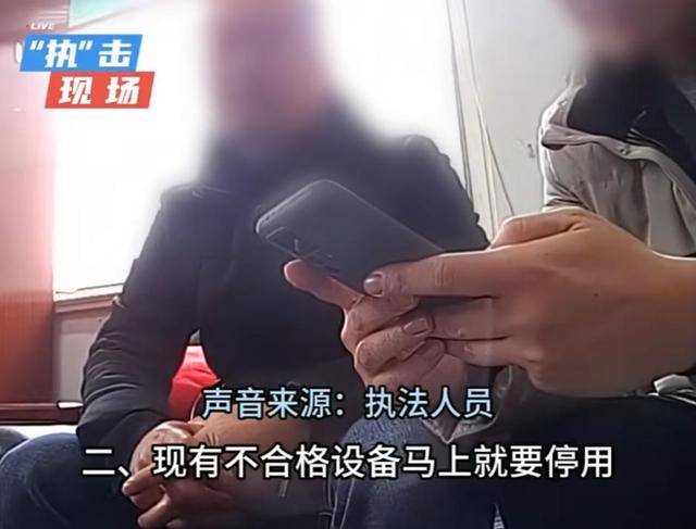 上海一地查出9臺(tái)充電樁不合格！錢(qián)付了<strong></p>
<p>宏鑫機(jī)械設(shè)備有限公司
</strong>，效果打折，網(wǎng)友：這也能缺斤少兩？:宏鑫機(jī)械設(shè)備有限公司
