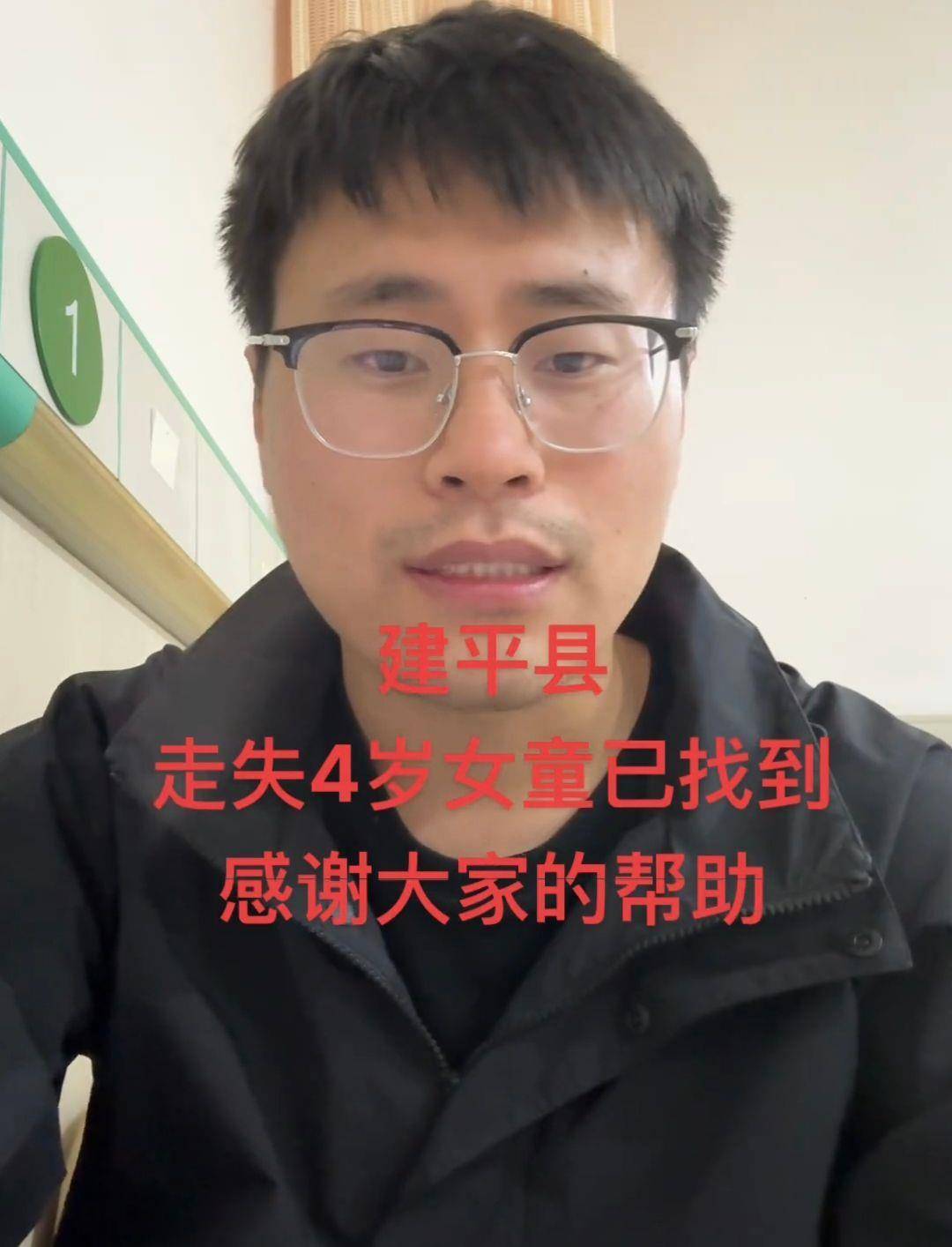 遼寧失聯(lián)44小時(shí)女童被找到后父親首度出鏡發(fā)聲：女兒僅有輕微的擦傷和磕碰傷<strong></p>
<p>宏鑫機(jī)械設(shè)備有限公司
</strong>，網(wǎng)上出現(xiàn)仿冒賬號請不要上當(dāng):宏鑫機(jī)械設(shè)備有限公司
