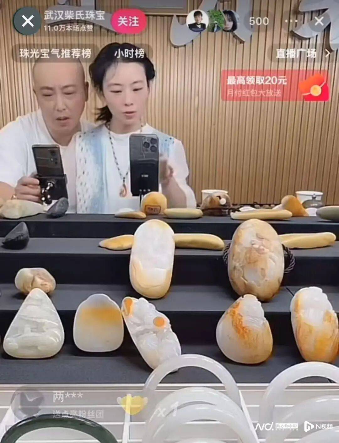 網(wǎng)紅夫妻被逮捕:宏鑫機(jī)械設(shè)備有限公司
