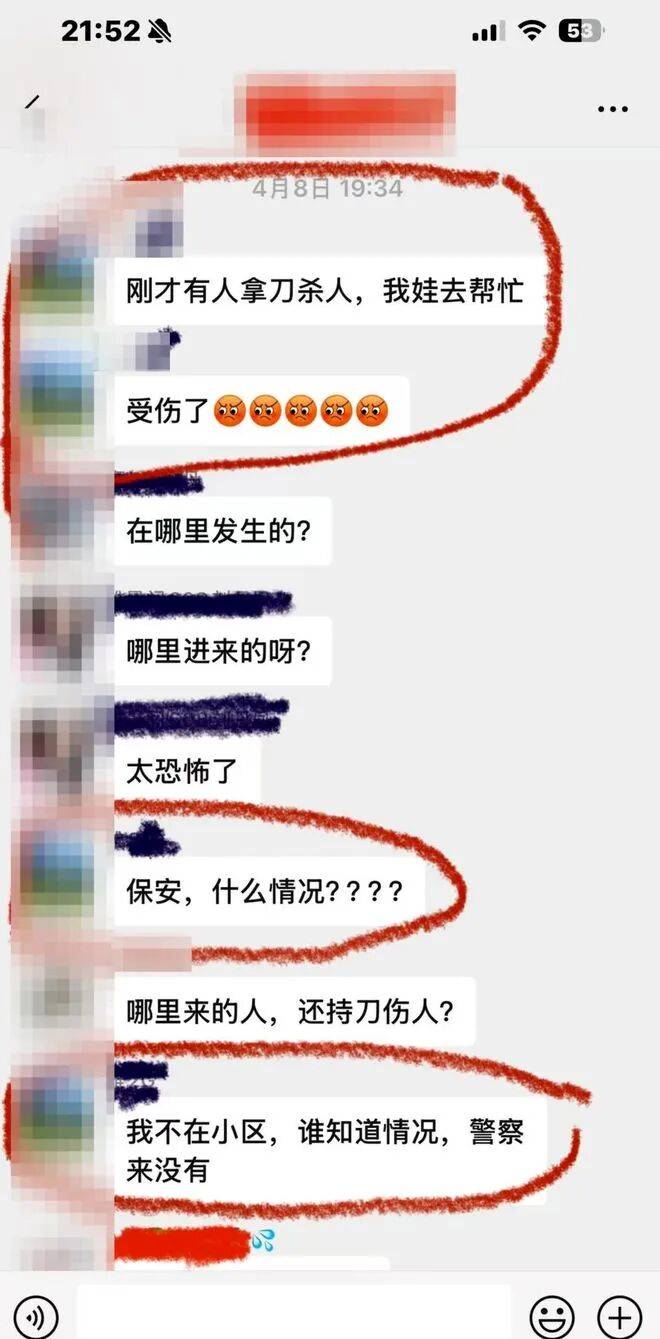 初三女生遭同班男生殺害案擇期宣判<strong></p>
<p>宏鑫機(jī)械設(shè)備有限公司
</strong>！女生母親：他行兇前曾檢索會(huì)擔(dān)什么責(zé):宏鑫機(jī)械設(shè)備有限公司
