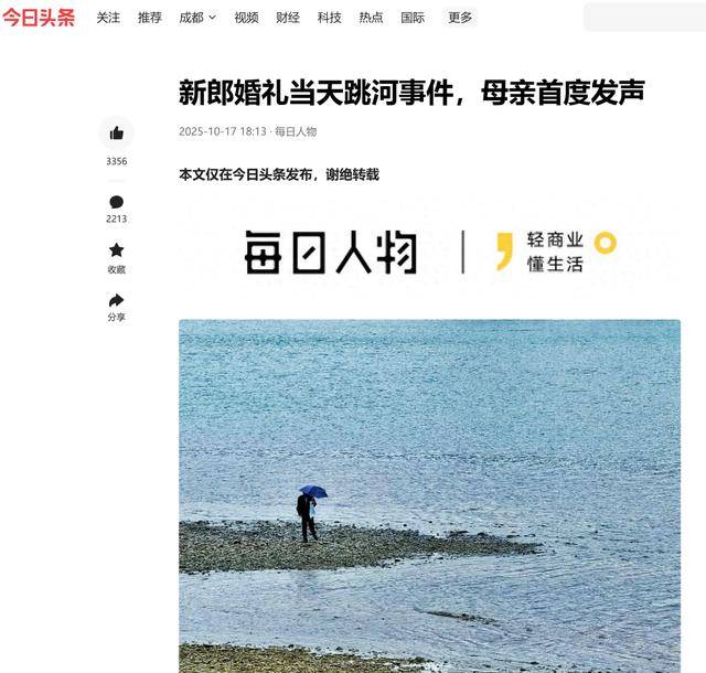 婚禮竟成為壓垮“旬陽(yáng)新郎”生命的“最后一根稻草”？:宏鑫機(jī)械設(shè)備有限公司
