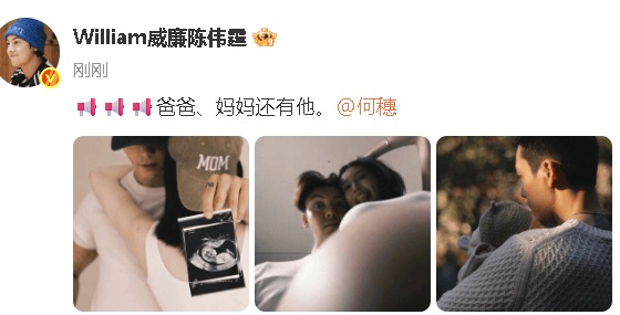 陳偉霆何穗官宣生子：爸爸、媽媽還有他！:宏鑫機(jī)械設(shè)備有限公司
