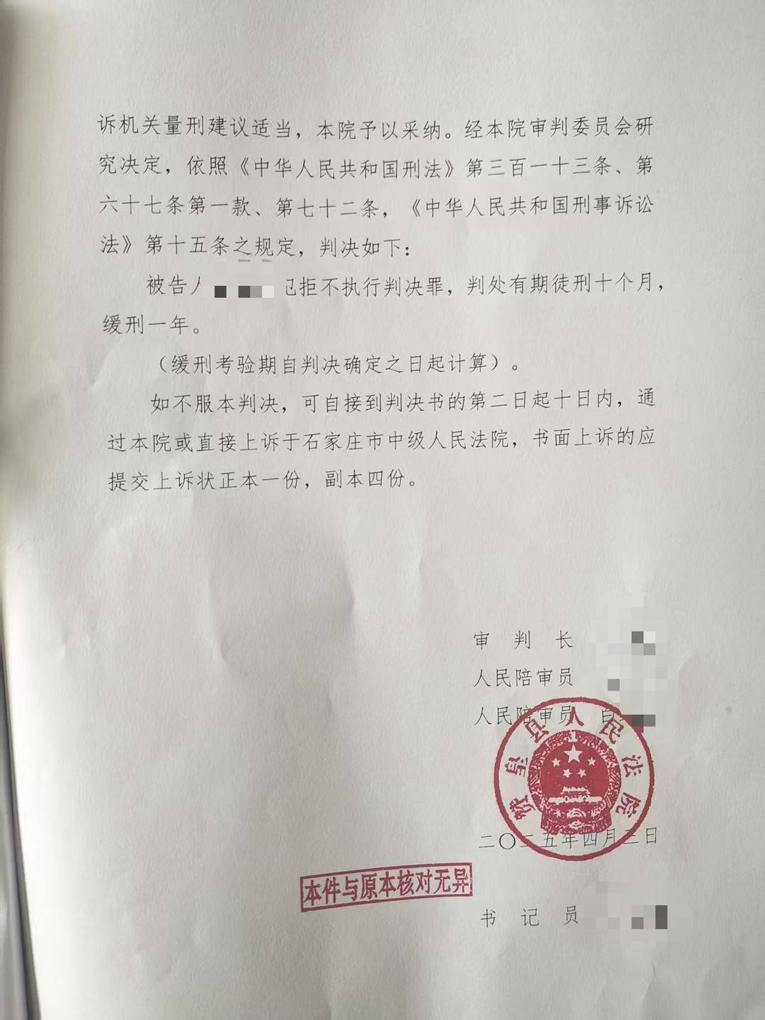 妻子患癌去世前被三次起訴離婚<strong></p>
<p>宏鑫機(jī)械設(shè)備有限公司
</strong>，前夫遺棄罪因證據(jù)不足被駁回｜在場:宏鑫機(jī)械設(shè)備有限公司
