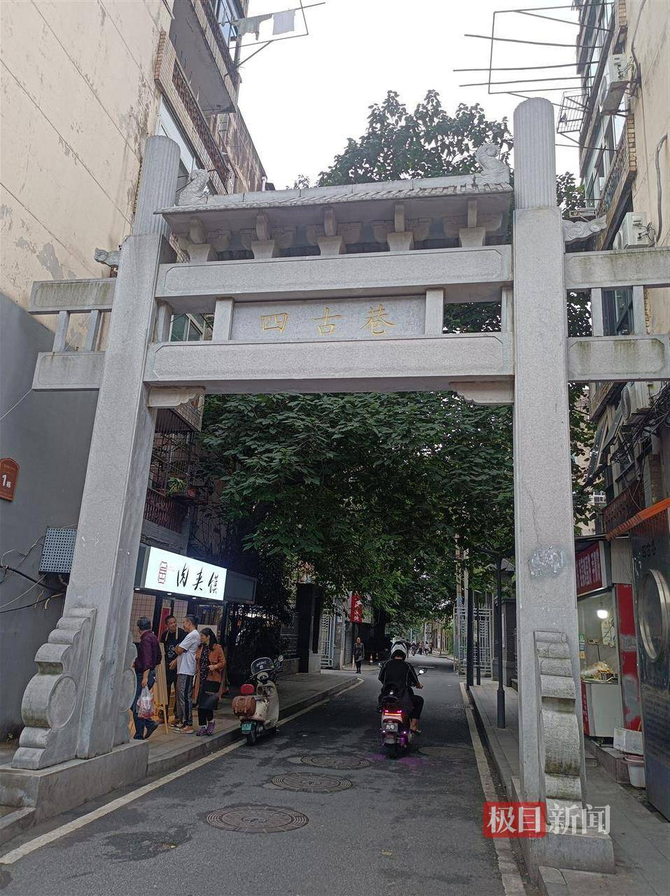 楊振寧逝世，實探其出生地合肥四古巷：墻上掛著楊先生多幅照片，居民稱為他自豪:宏鑫機械設備有限公司
