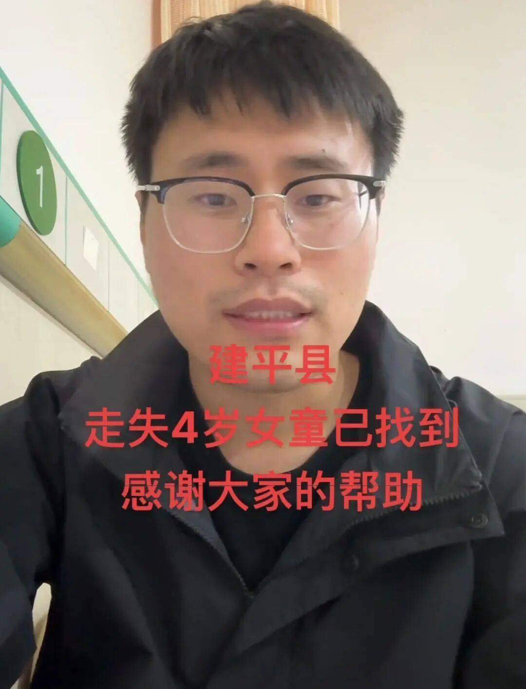 遼寧朝陽走失女童父親發(fā)聲：都是假的！:宏鑫機(jī)械設(shè)備有限公司

