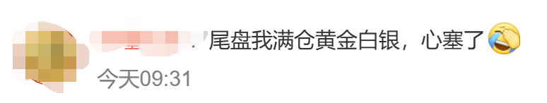 金價銀價突然大跳水<strong></p>
<p>宏鑫機械設備有限公司
</strong>，網(wǎng)友急了：我剛買就跌:宏鑫機械設備有限公司
