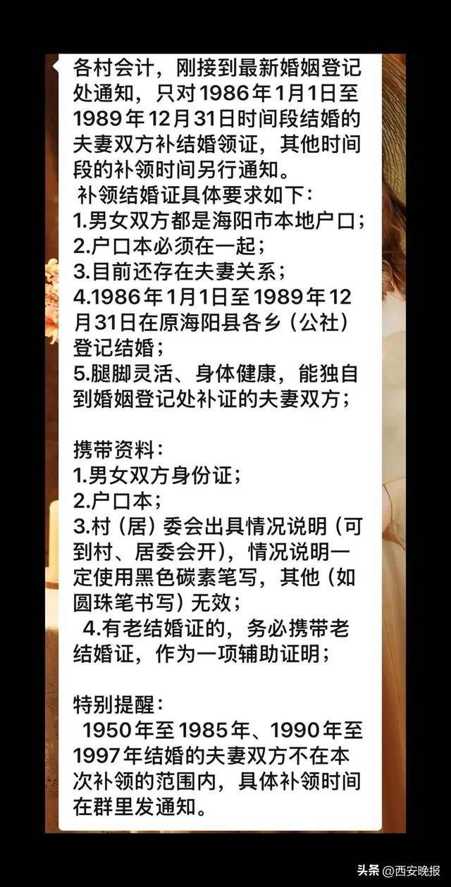 民政局回應(yīng)老人扎堆領(lǐng)結(jié)婚證<strong></p>
<p>宏鑫機(jī)械設(shè)備有限公司
</strong>，沖上熱搜:宏鑫機(jī)械設(shè)備有限公司

