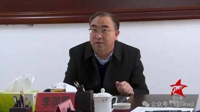 山西通報：副市長李潤軍，非法收受巨額財物:宏鑫機械設備有限公司
