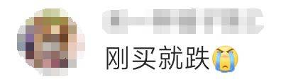 金價(jià)<strong></p>
<p>宏鑫機(jī)械設(shè)備有限公司
</strong>，突然跳水！有人哭了……:宏鑫機(jī)械設(shè)備有限公司
