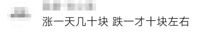 金價(jià)<strong></p>
<p>宏鑫機(jī)械設(shè)備有限公司
</strong>，突然跳水！有人哭了……:宏鑫機(jī)械設(shè)備有限公司
