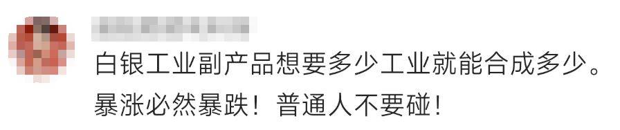 金價(jià)<strong></p>
<p>宏鑫機(jī)械設(shè)備有限公司
</strong>，突然跳水！有人哭了……:宏鑫機(jī)械設(shè)備有限公司
