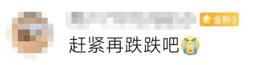金價(jià)<strong></p>
<p>宏鑫機(jī)械設(shè)備有限公司
</strong>，突然跳水！有人哭了……:宏鑫機(jī)械設(shè)備有限公司
