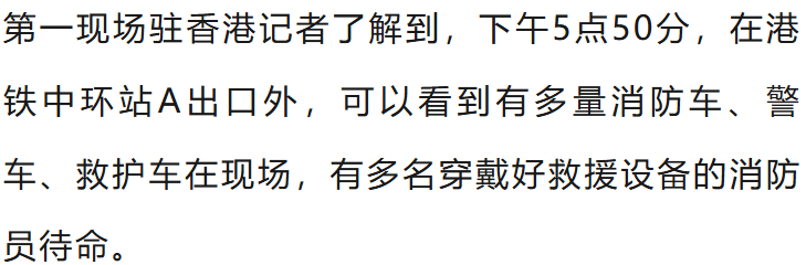 香港中環(huán)突發(fā)大火！一大樓陷入火海<strong></p>
<p>宏鑫機(jī)械設(shè)備有限公司
</strong>，黑煙沖天，棚架被燒毀坍塌，3名男子被困升降機(jī)……:宏鑫機(jī)械設(shè)備有限公司
