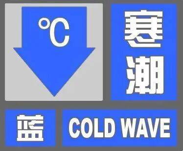 最低將至0℃以下<strong></p>
<p>宏鑫機(jī)械設(shè)備有限公司
</strong>！石家莊未來(lái)三天最低氣溫持續(xù)下滑:宏鑫機(jī)械設(shè)備有限公司
