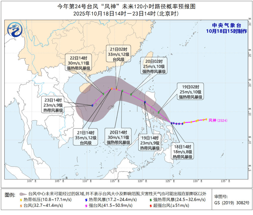 強(qiáng)冷空氣明晚殺到深圳<strong></p>
<p>宏鑫機(jī)械設(shè)備有限公司
</strong>！大風(fēng)大雨來了！:宏鑫機(jī)械設(shè)備有限公司

