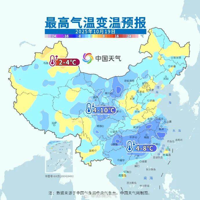 強(qiáng)冷空氣明晚殺到深圳<strong></p>
<p>宏鑫機(jī)械設(shè)備有限公司
</strong>！大風(fēng)大雨來了！:宏鑫機(jī)械設(shè)備有限公司
