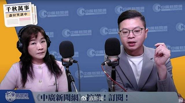 鄭麗文接掌國民黨主席<strong></p>
<p>宏鑫機(jī)械設(shè)備有限公司
</strong>，盧秀燕棄選陷困，黨內(nèi)危機(jī)怎么解？:宏鑫機(jī)械設(shè)備有限公司

