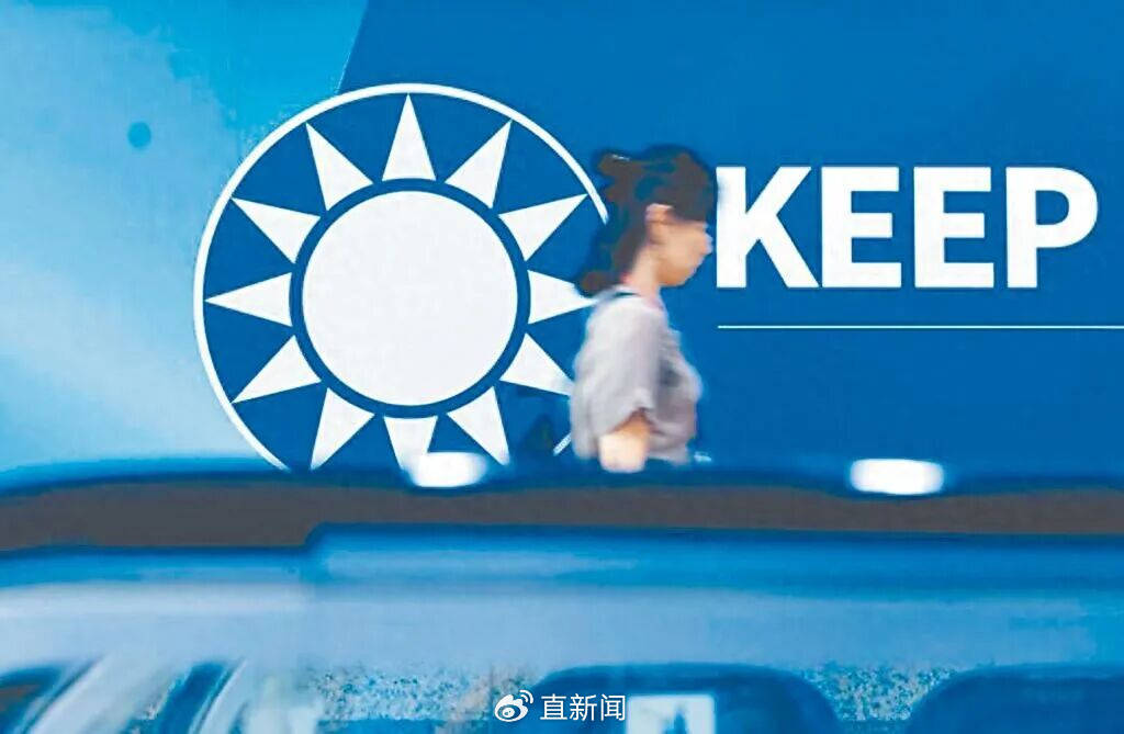 鄭麗文接掌國民黨主席<strong></p>
<p>宏鑫機(jī)械設(shè)備有限公司
</strong>，盧秀燕棄選陷困，黨內(nèi)危機(jī)怎么解？:宏鑫機(jī)械設(shè)備有限公司
