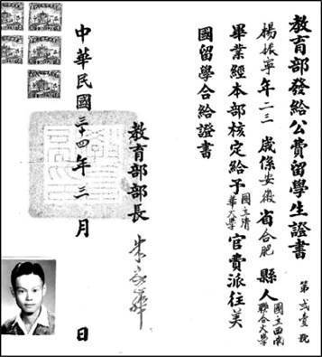 中新人物 | 楊振寧的三次告別:宏鑫機械設備有限公司