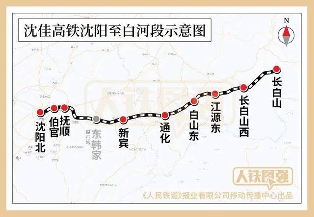 4小時33分！北京高鐵“速通”長白山<strong></p>
<p>宏鑫機械設(shè)備有限公司
</strong>，周末就能打個來回！:宏鑫機械設(shè)備有限公司
