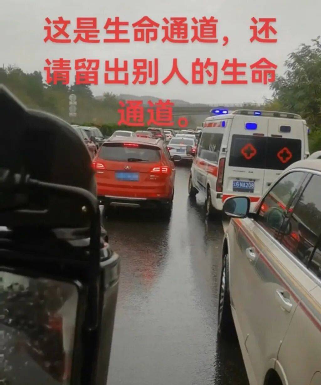 “18輛車占用高速應急車道<strong></p>
<p>宏鑫機械設備有限公司
</strong>，致救護車受阻”，處罰來了:宏鑫機械設備有限公司

