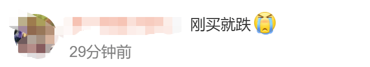 金價(jià)、銀價(jià)突然跳水！國(guó)內(nèi)品牌金飾克價(jià)一夜大跌28元<strong></p>
<p>宏鑫機(jī)械設(shè)備有限公司
</strong>，網(wǎng)友急了：我剛買就跌:宏鑫機(jī)械設(shè)備有限公司
