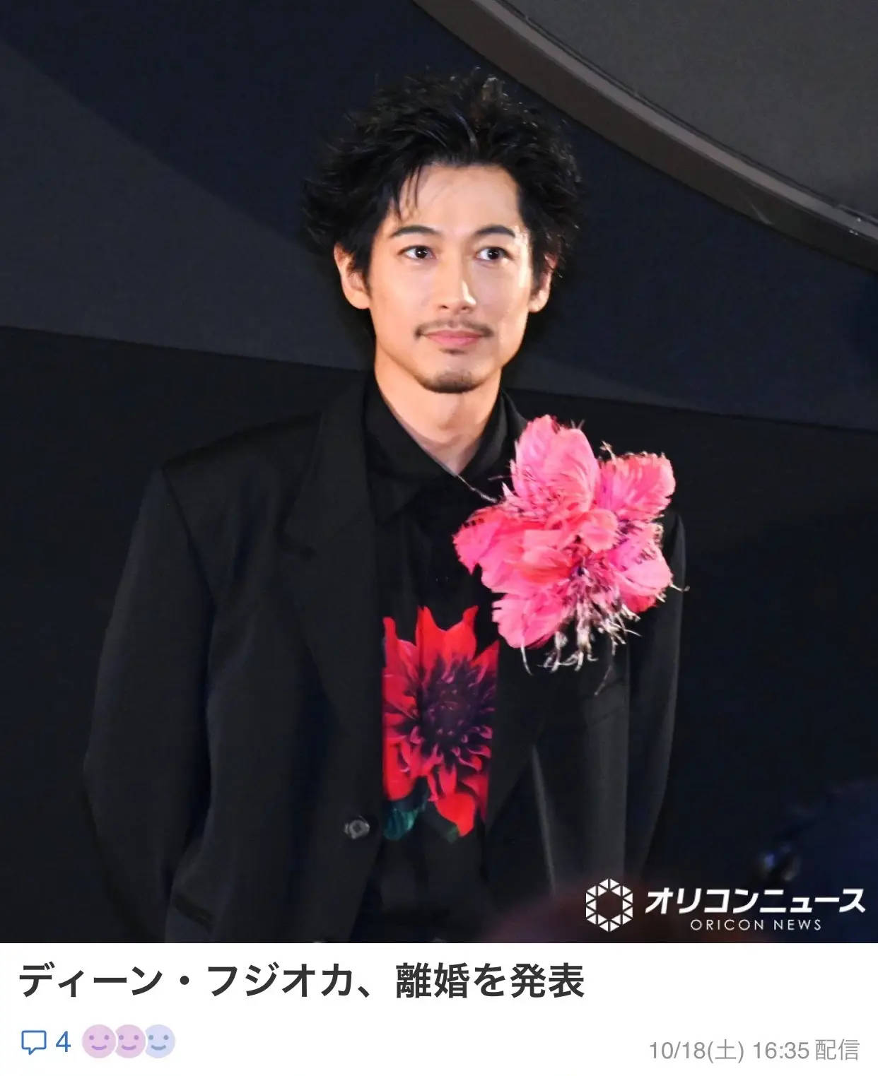 45歲日本男星藤岡靛宣布離婚！曾與大S合作出演《轉(zhuǎn)角遇到愛》:宏鑫機(jī)械設(shè)備有限公司
