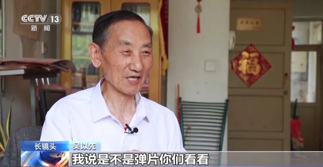 “老先生<strong></p>
<p>宏鑫機械設(shè)備有限公司
</strong>，您把項鏈取下來再做CT”“你看是不是彈片”:宏鑫機械設(shè)備有限公司
