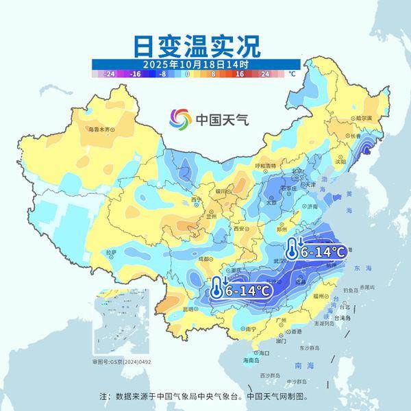 大降溫持續(xù)！重心轉(zhuǎn)移至南方，氣溫將連創(chuàng)新低，北方冷如常年11月:宏鑫機(jī)械設(shè)備有限公司
