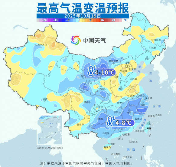 大降溫持續(xù)！重心轉(zhuǎn)移至南方<strong></p>
<p>宏鑫機(jī)械設(shè)備有限公司
</strong>，氣溫將連創(chuàng)新低，北方冷如常年11月:宏鑫機(jī)械設(shè)備有限公司
