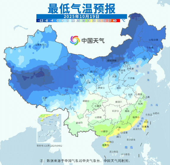 大降溫持續(xù)！重心轉(zhuǎn)移至南方<strong></p>
<p>宏鑫機(jī)械設(shè)備有限公司
</strong>，氣溫將連創(chuàng)新低，北方冷如常年11月:宏鑫機(jī)械設(shè)備有限公司
