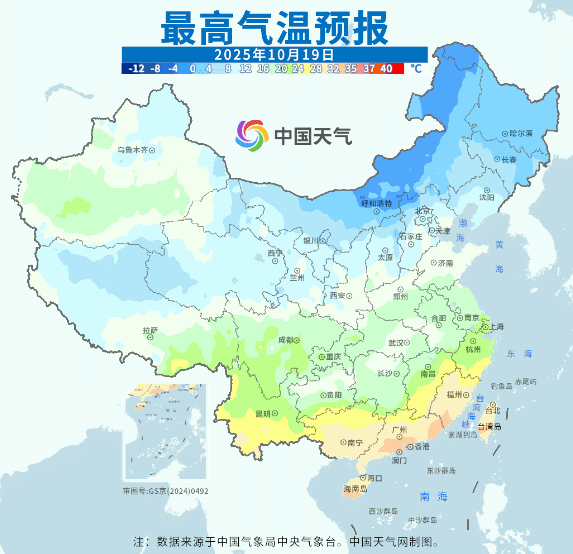 大降溫持續(xù)！重心轉(zhuǎn)移至南方<strong></p>
<p>宏鑫機(jī)械設(shè)備有限公司
</strong>，氣溫將連創(chuàng)新低，北方冷如常年11月:宏鑫機(jī)械設(shè)備有限公司
