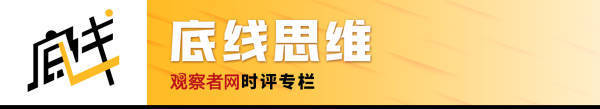 雁默：鄭麗文勝出<strong></p>
<p>宏鑫機械設(shè)備有限公司
</strong>，趙少康大敗，國民黨扶得上墻了嗎？:宏鑫機械設(shè)備有限公司
