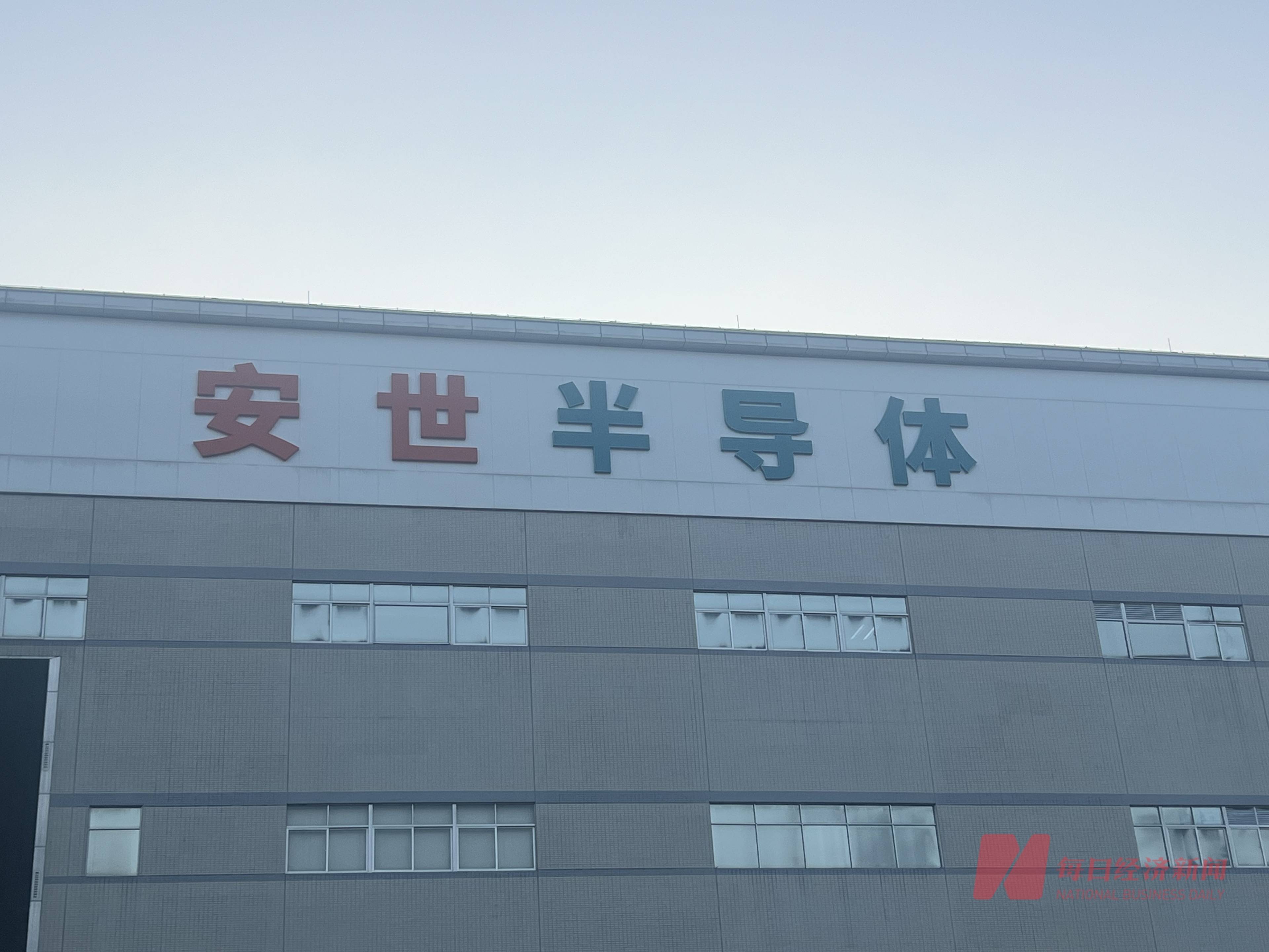 實(shí)探風(fēng)波中的安世半導(dǎo)體東莞工廠：原材料告急、已限制出貨、員工將“上四休三”:宏鑫機(jī)械設(shè)備有限公司
