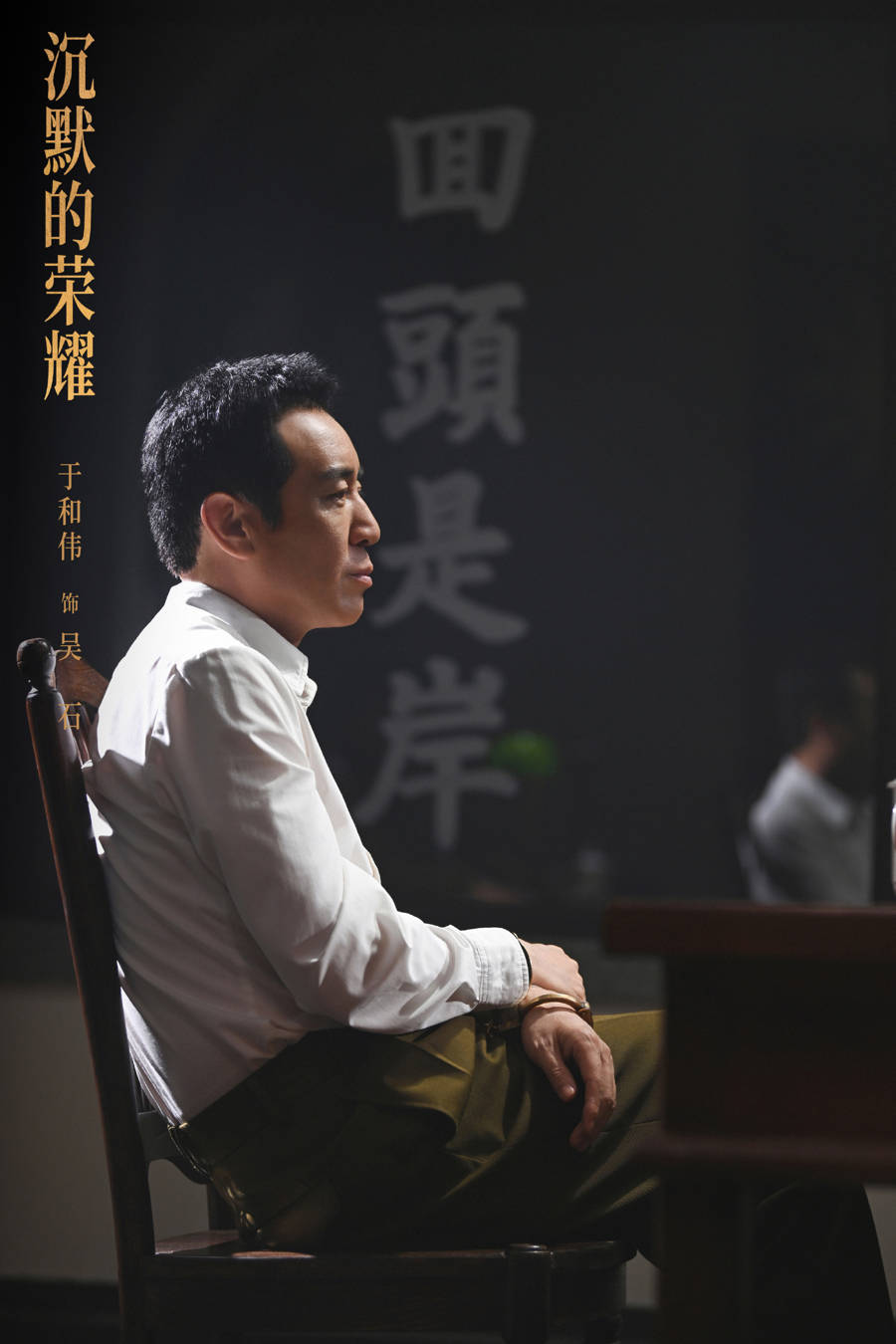 《沉默的榮耀》終評:將英雄的名字從紀念碑上鐫刻進觀眾心里:宏鑫機械設備有限公司