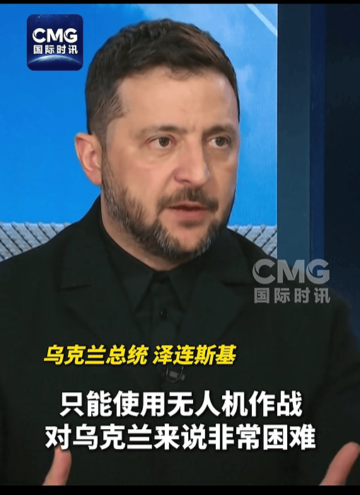 澤連斯基回應“特朗普不打算提供‘戰(zhàn)斧’導彈” ：他沒同意，但也沒明確說“不”:宏鑫機械設備有限公司
