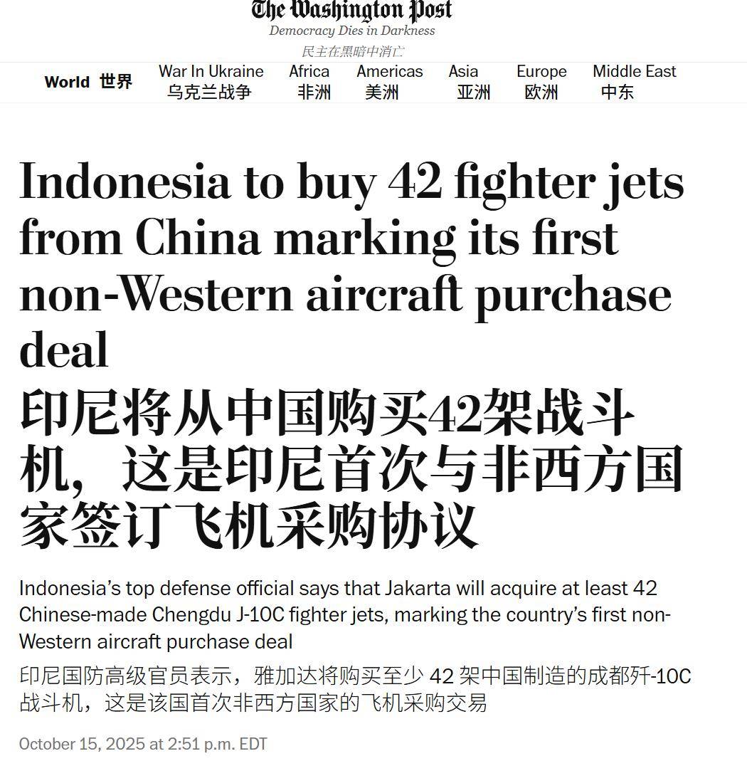 殲10含金量大漲！美媒：印尼總統(tǒng)訪遍五大國(guó)，最終官宣中國(guó)造戰(zhàn)機(jī):宏鑫機(jī)械設(shè)備有限公司

