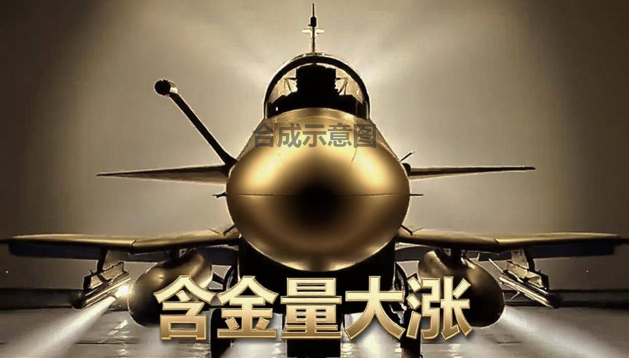 殲10含金量大漲！美媒：印尼總統(tǒng)訪遍五大國<strong></p>
<p>宏鑫機械設備有限公司
</strong>，最終官宣中國造戰(zhàn)機:宏鑫機械設備有限公司

