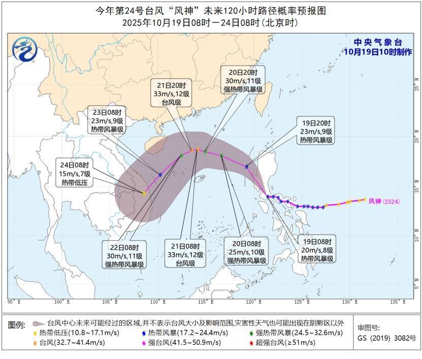 廣東將迎6～10℃降溫！新臺(tái)風(fēng)+冷空氣來襲，已有景區(qū)關(guān)閉→:宏鑫機(jī)械設(shè)備有限公司
