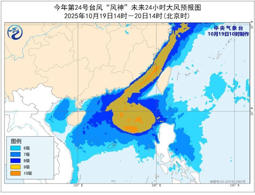廣東將迎6～10℃降溫！新臺(tái)風(fēng)+冷空氣來襲<strong></p>
<p>宏鑫機(jī)械設(shè)備有限公司
</strong>，已有景區(qū)關(guān)閉→:宏鑫機(jī)械設(shè)備有限公司
