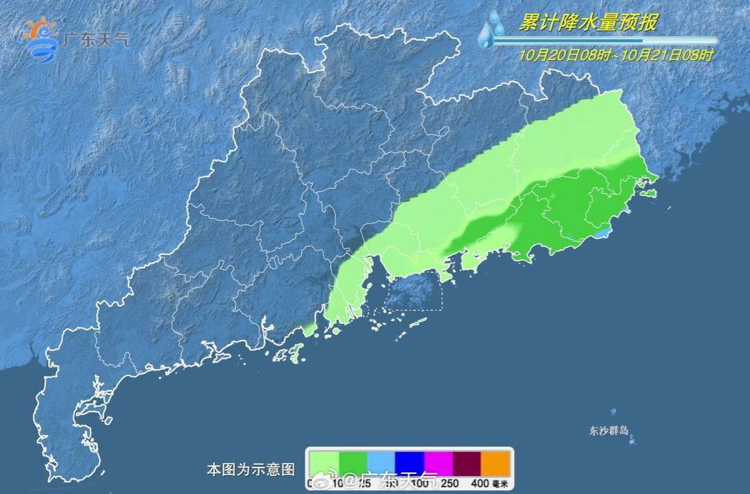 廣東將迎6～10℃降溫！新臺(tái)風(fēng)+冷空氣來襲<strong></p>
<p>宏鑫機(jī)械設(shè)備有限公司
</strong>，已有景區(qū)關(guān)閉→:宏鑫機(jī)械設(shè)備有限公司
