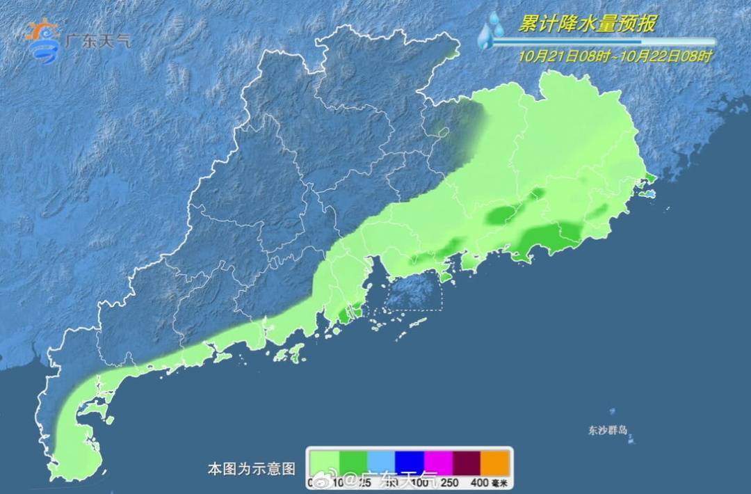 廣東將迎6～10℃降溫！新臺(tái)風(fēng)+冷空氣來襲<strong></p>
<p>宏鑫機(jī)械設(shè)備有限公司
</strong>，已有景區(qū)關(guān)閉→:宏鑫機(jī)械設(shè)備有限公司
