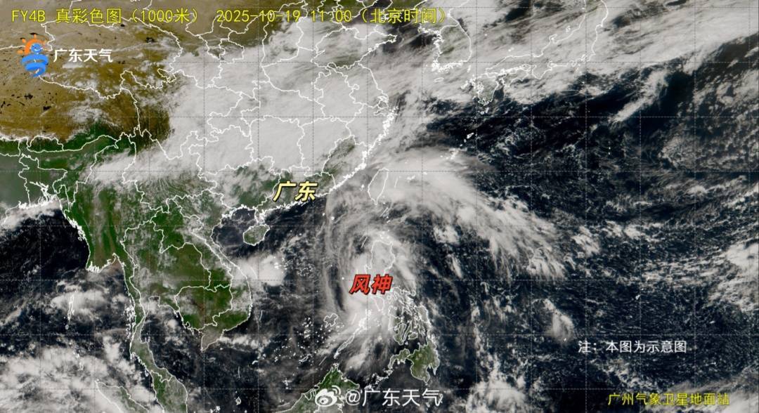 廣東將迎6～10℃降溫！新臺(tái)風(fēng)+冷空氣來襲<strong></p>
<p>宏鑫機(jī)械設(shè)備有限公司
</strong>，已有景區(qū)關(guān)閉→:宏鑫機(jī)械設(shè)備有限公司
