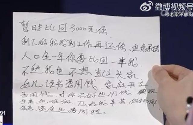 男子堅持所有開支AA制<strong></p>
<p>宏鑫機械設備有限公司
</strong>，妻子手術費不夠還要打欠條？網(wǎng)友怒了！:宏鑫機械設備有限公司
