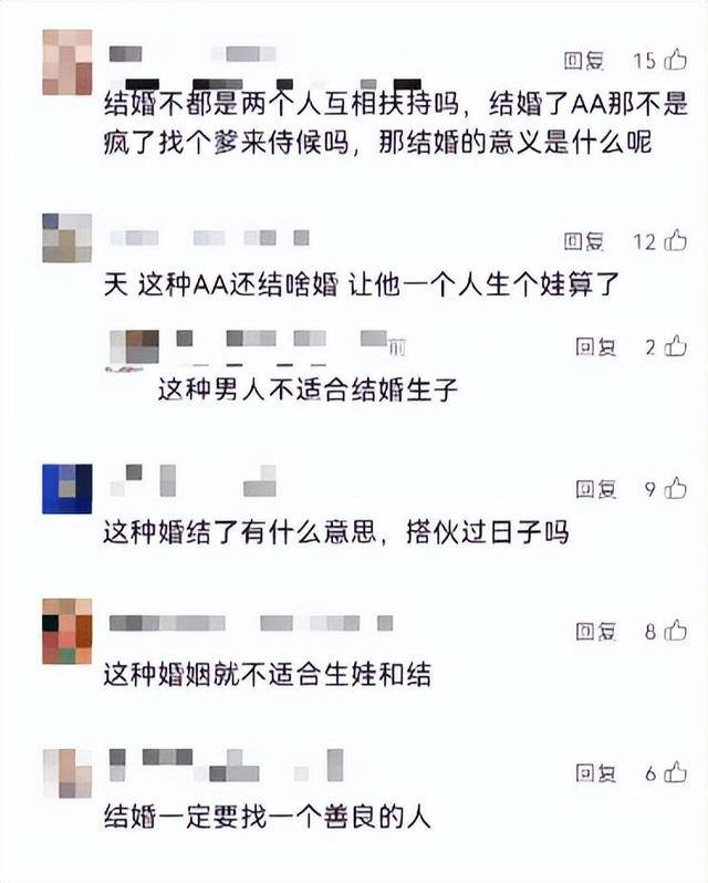 男子堅持所有開支AA制<strong></p>
<p>宏鑫機械設備有限公司
</strong>，妻子手術費不夠還要打欠條？網(wǎng)友怒了！:宏鑫機械設備有限公司

