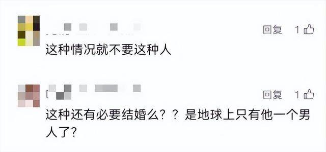 男子堅持所有開支AA制<strong></p>
<p>宏鑫機械設備有限公司
</strong>，妻子手術費不夠還要打欠條？網(wǎng)友怒了！:宏鑫機械設備有限公司
