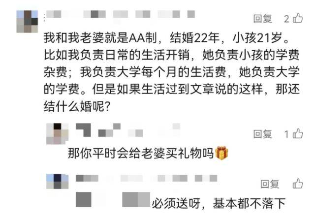 男子堅持所有開支AA制<strong></p>
<p>宏鑫機械設備有限公司
</strong>，妻子手術費不夠還要打欠條？網(wǎng)友怒了！:宏鑫機械設備有限公司
