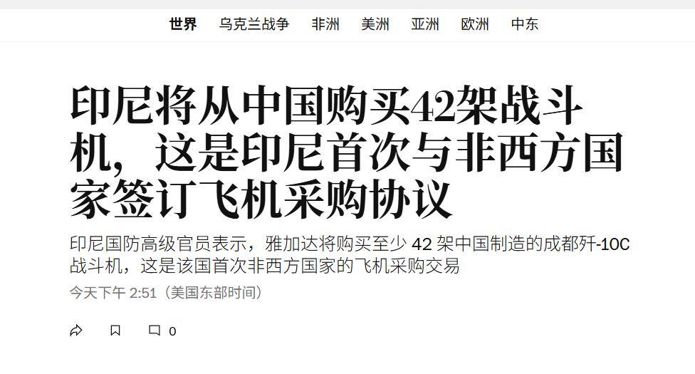 都見不得中國(guó)強(qiáng)大！殲10出口引發(fā)全球熱議，德國(guó)專家：我等不及了:宏鑫機(jī)械設(shè)備有限公司
