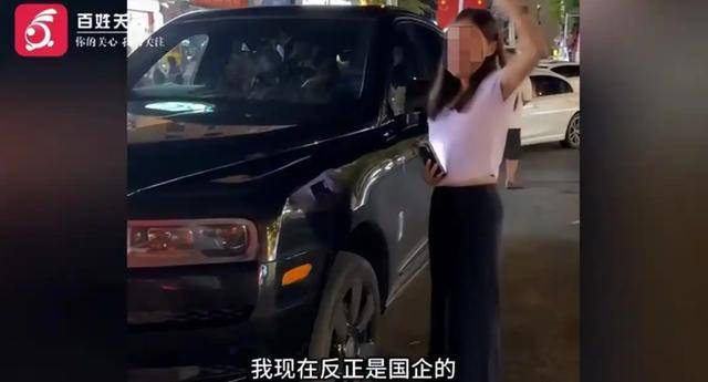 三亞一女子酒后倒車撞勞斯萊斯<strong></p>
<p>宏鑫機(jī)械設(shè)備有限公司
</strong>，揚(yáng)言“我是國(guó)企的，讓市委市政府通報(bào)我”，交警酒精檢測(cè)時(shí)女子比剪刀手:宏鑫機(jī)械設(shè)備有限公司
